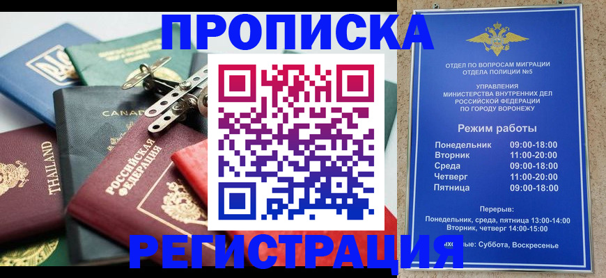 форма 3 в Дубне